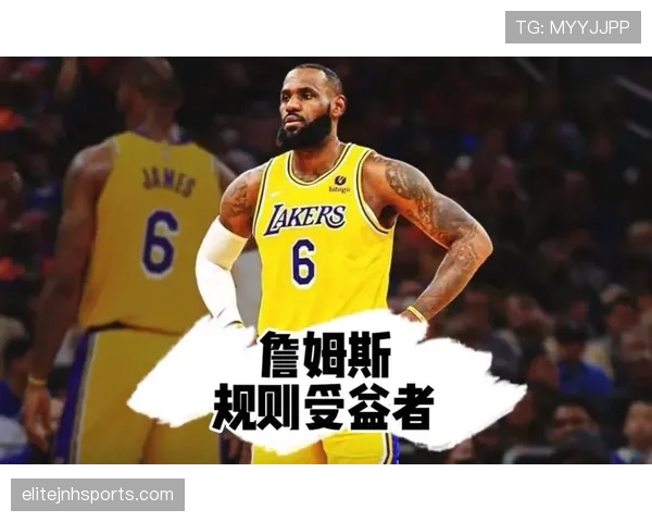 篮球14秒重置规则详解：触发条件与实际影响