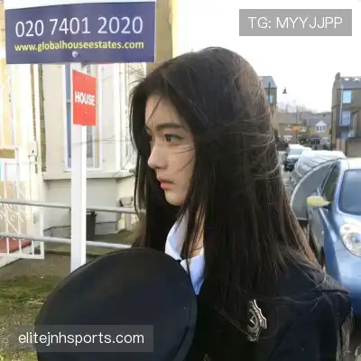姬如